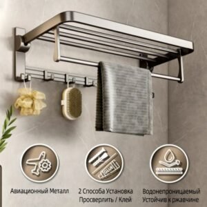 Towel Holder Storage Organizer Shelf Wall Mounted Aluminum Alloy Towel Rack Bathroom Accessories 1