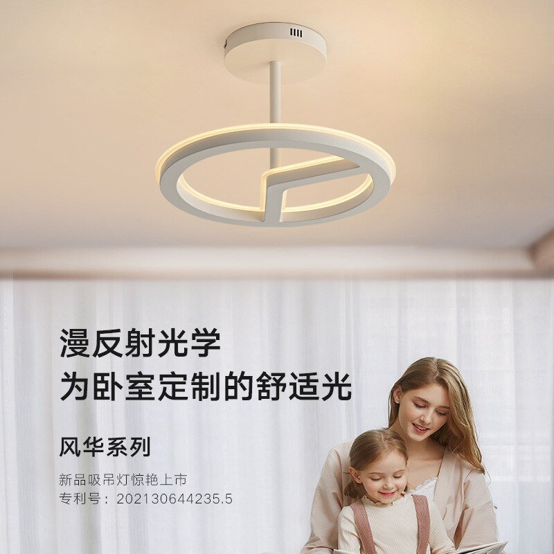 New bedroom lamp led diffuse eye protection ceiling lamp home decoration chandelier modern minimalist room lamp 2